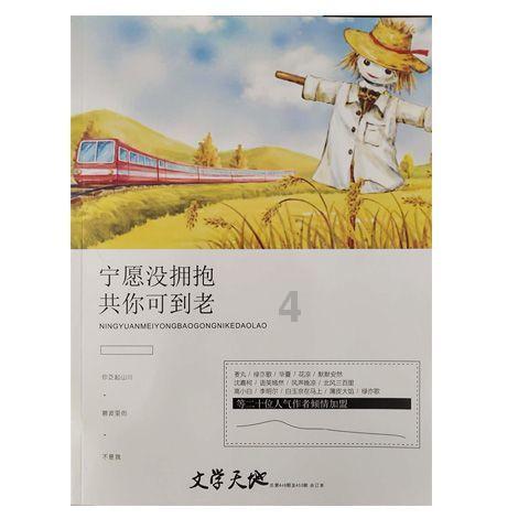 溧水大树下村开展“清洁家园 喜迎新春”行动