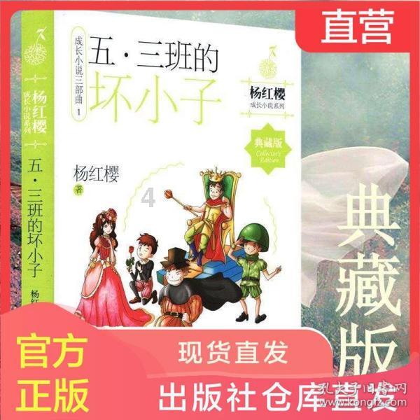 崩溃大陆