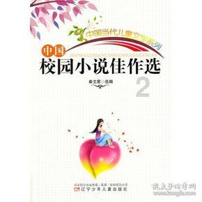 陕西省咸阳市发布寒潮蓝色预警