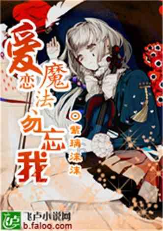 割绳子吃寿司