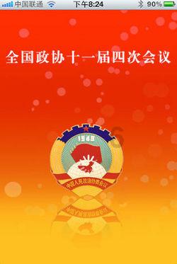 求高清大图